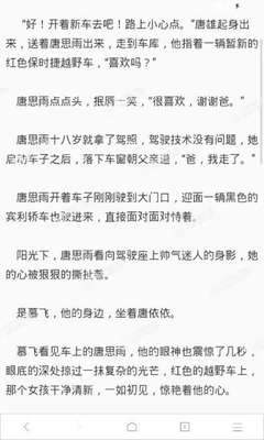 菲律宾移民局清关手续是在什么情况才需要去办理的